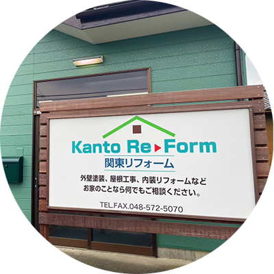 あいさつ